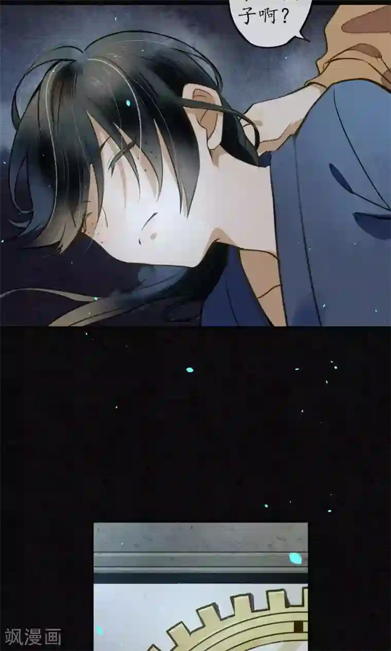 极乐幻想夜第14话 他不是浮屠！