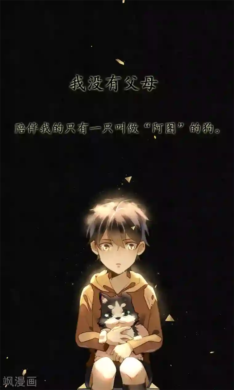 极乐幻想夜第15话 “大潮”来了1