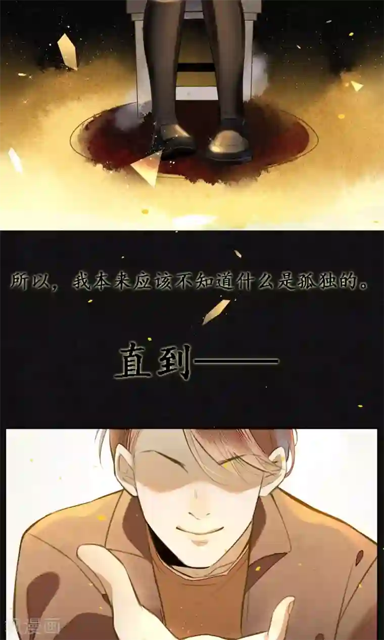 极乐幻想夜第15话 “大潮”来了1