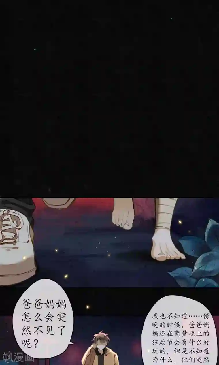 极乐幻想夜第15话 “大潮”来了1