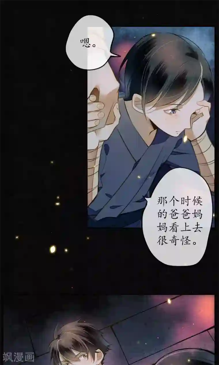 极乐幻想夜第15话 “大潮”来了1