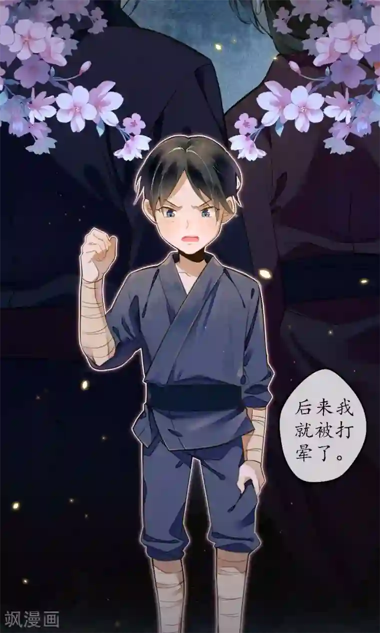 极乐幻想夜第15话 “大潮”来了1