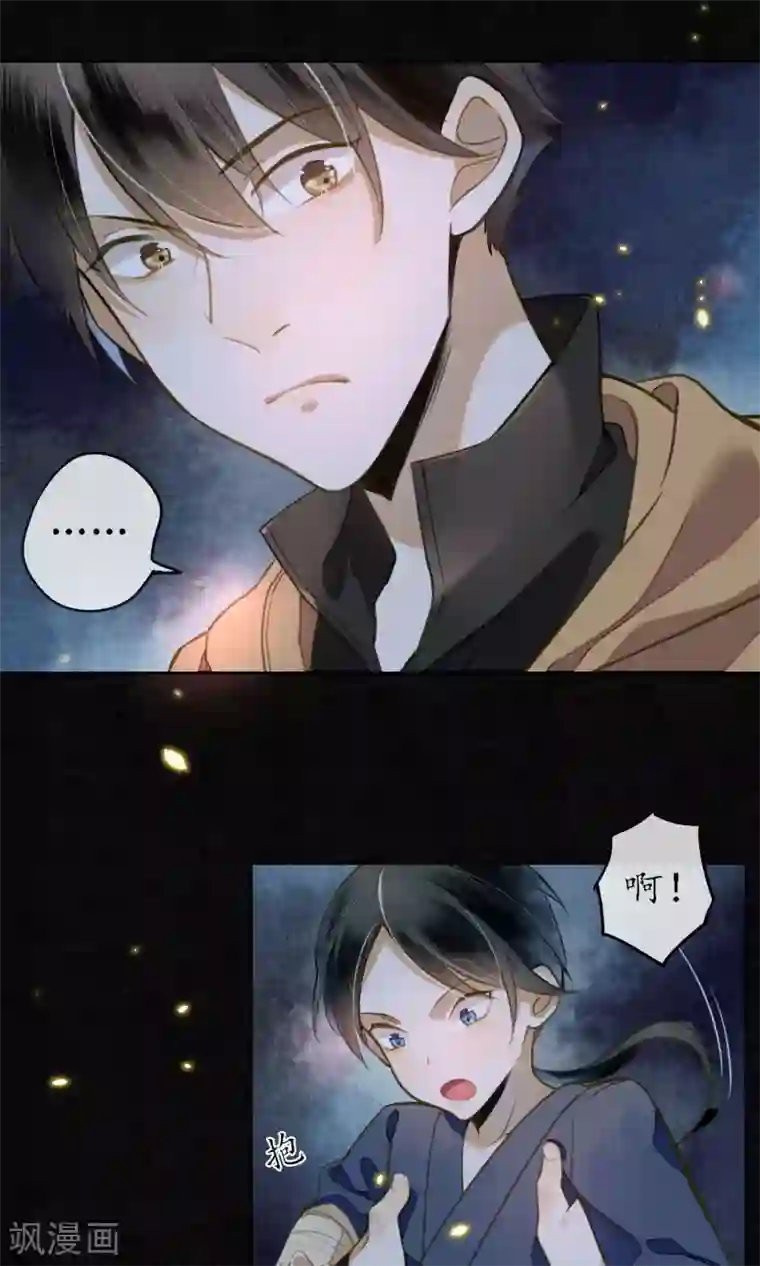 极乐幻想夜第15话 “大潮”来了1