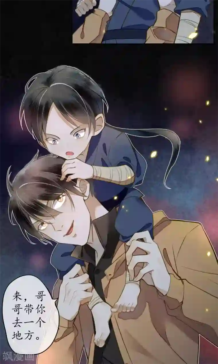 极乐幻想夜第15话 “大潮”来了1