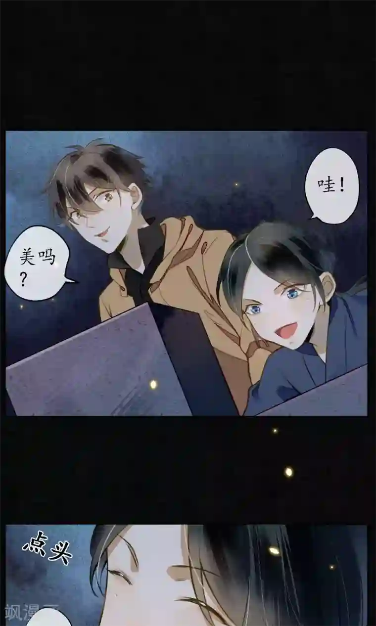 极乐幻想夜第15话 “大潮”来了1