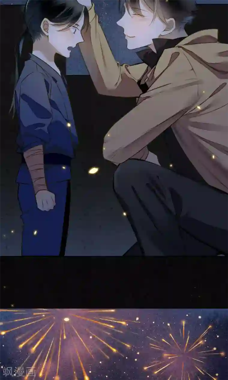 极乐幻想夜第15话 “大潮”来了1