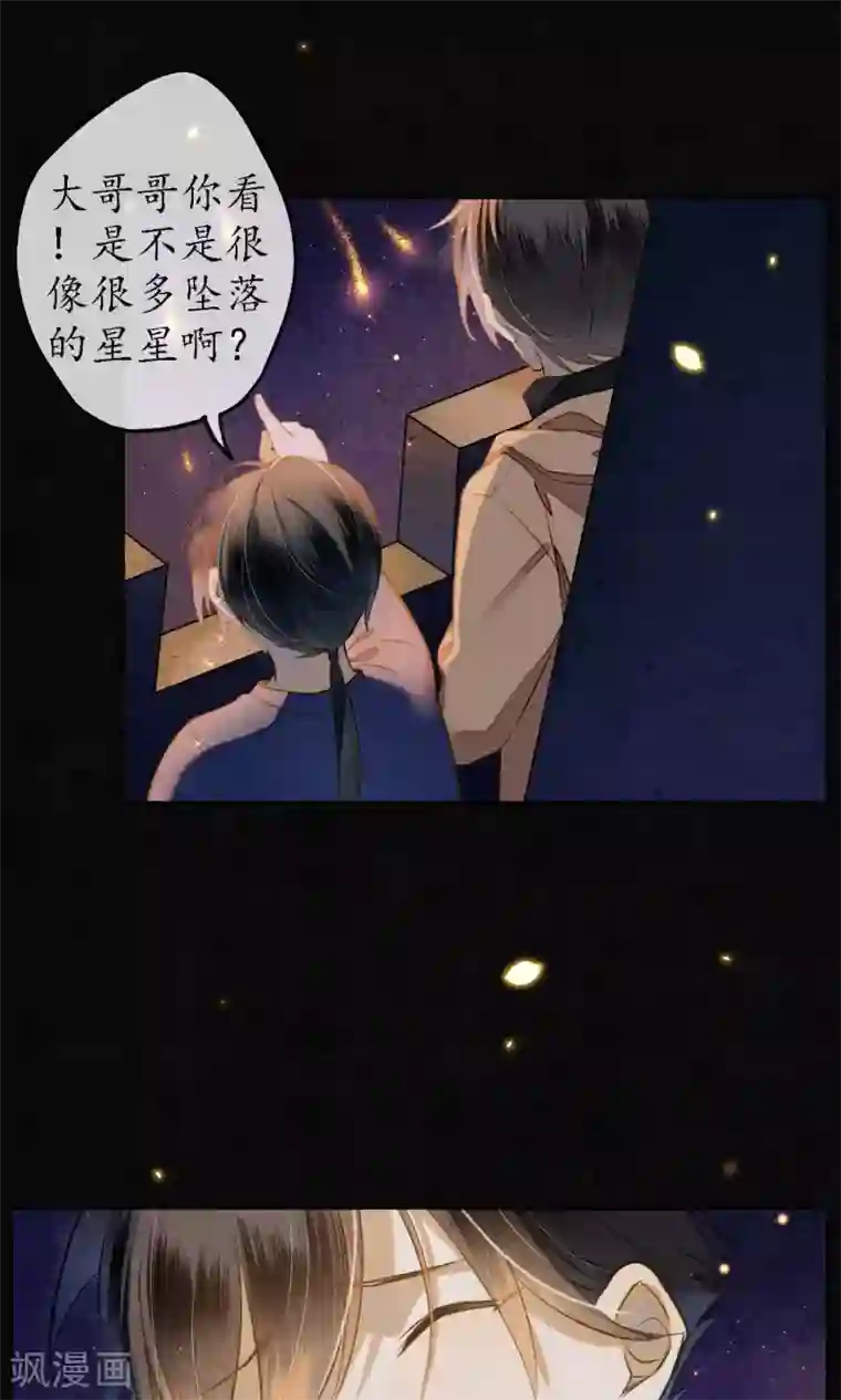 极乐幻想夜第15话 “大潮”来了1