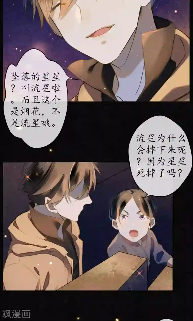 极乐幻想夜第15话 “大潮”来了1