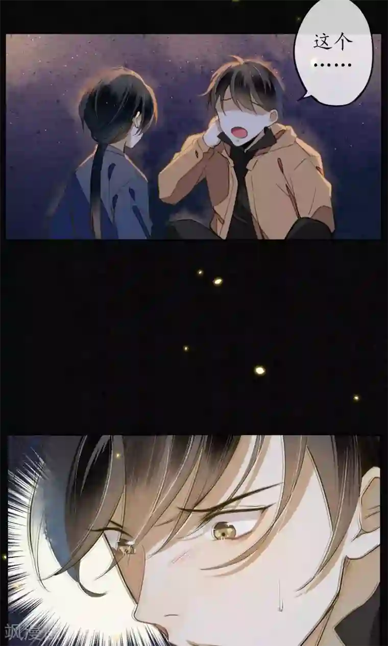 极乐幻想夜第15话 “大潮”来了1