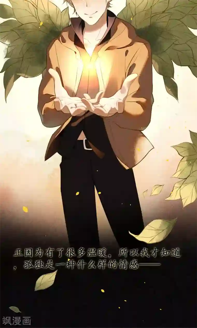 极乐幻想夜第15话 “大潮”来了1