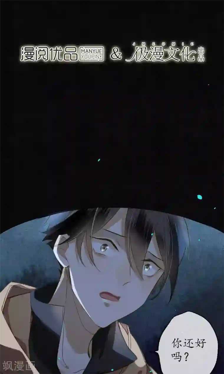 极乐幻想夜第15话 “大潮”来了1