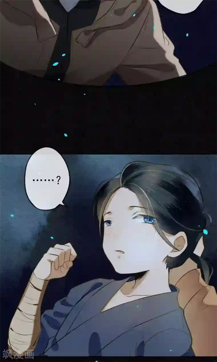 极乐幻想夜第15话 “大潮”来了1