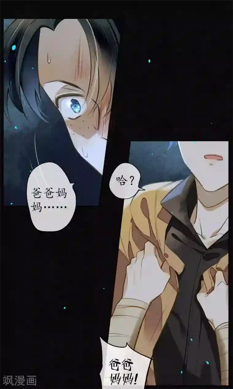 极乐幻想夜第15话 “大潮”来了1