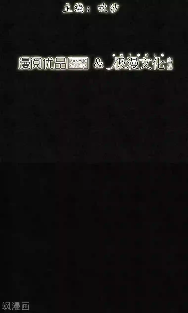 极乐幻想夜第16话 初次见面