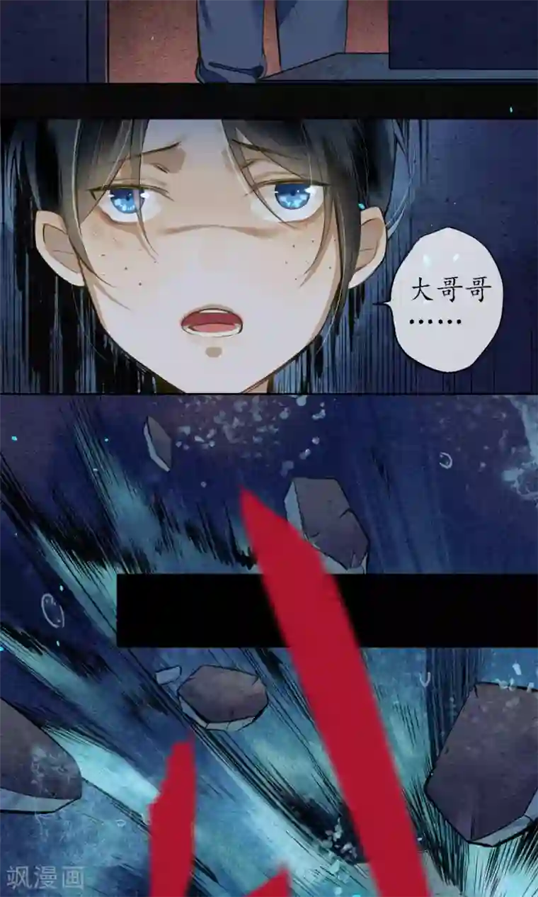 极乐幻想夜第16话 初次见面