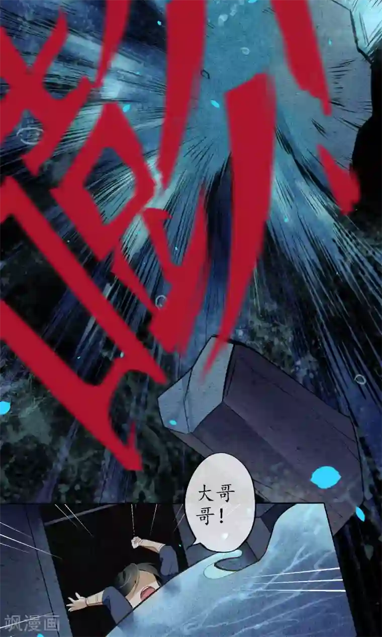 极乐幻想夜第16话 初次见面