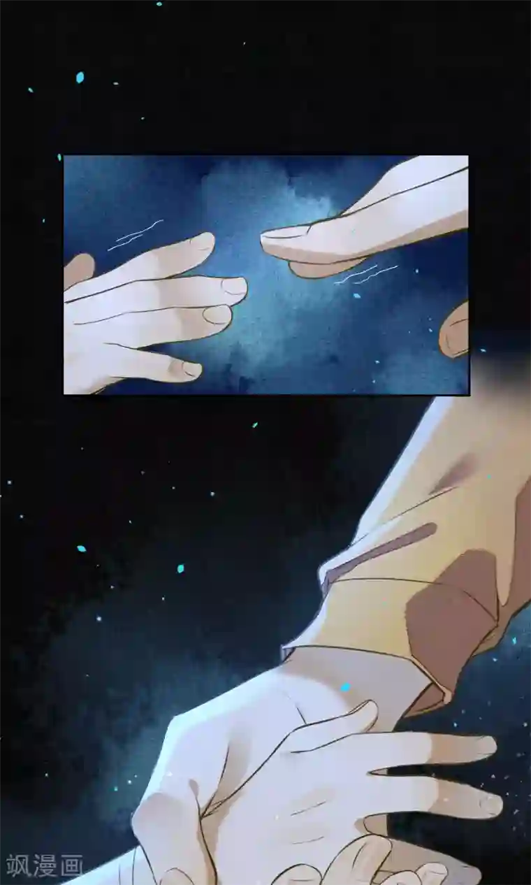 极乐幻想夜第16话 初次见面