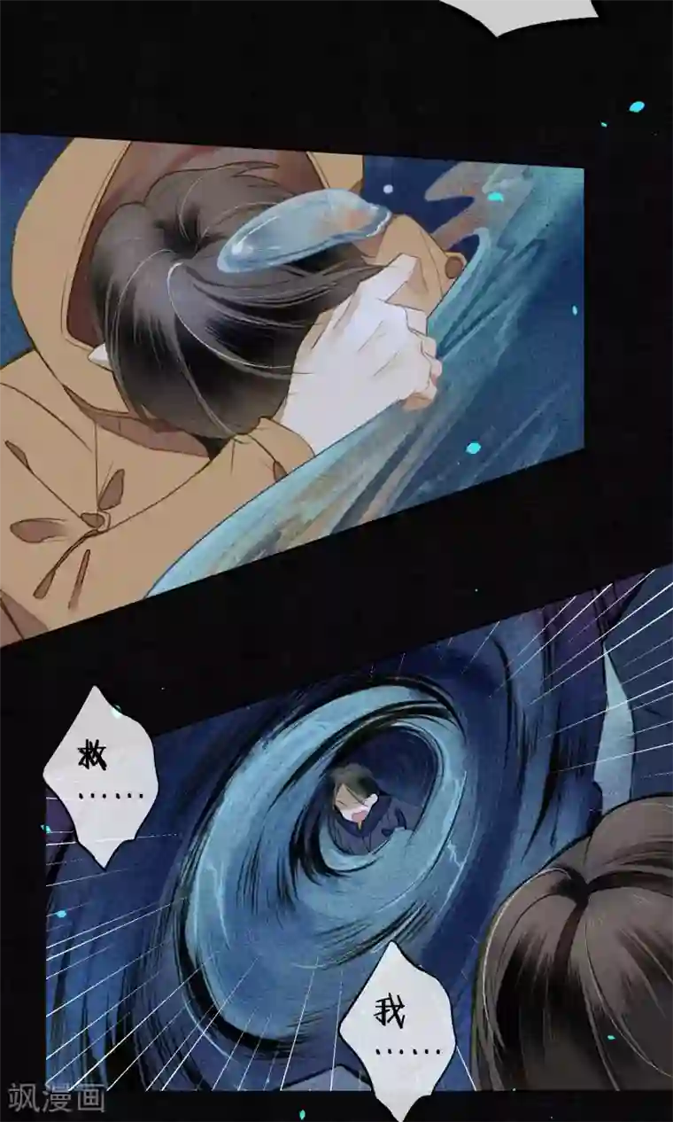 极乐幻想夜第16话 初次见面