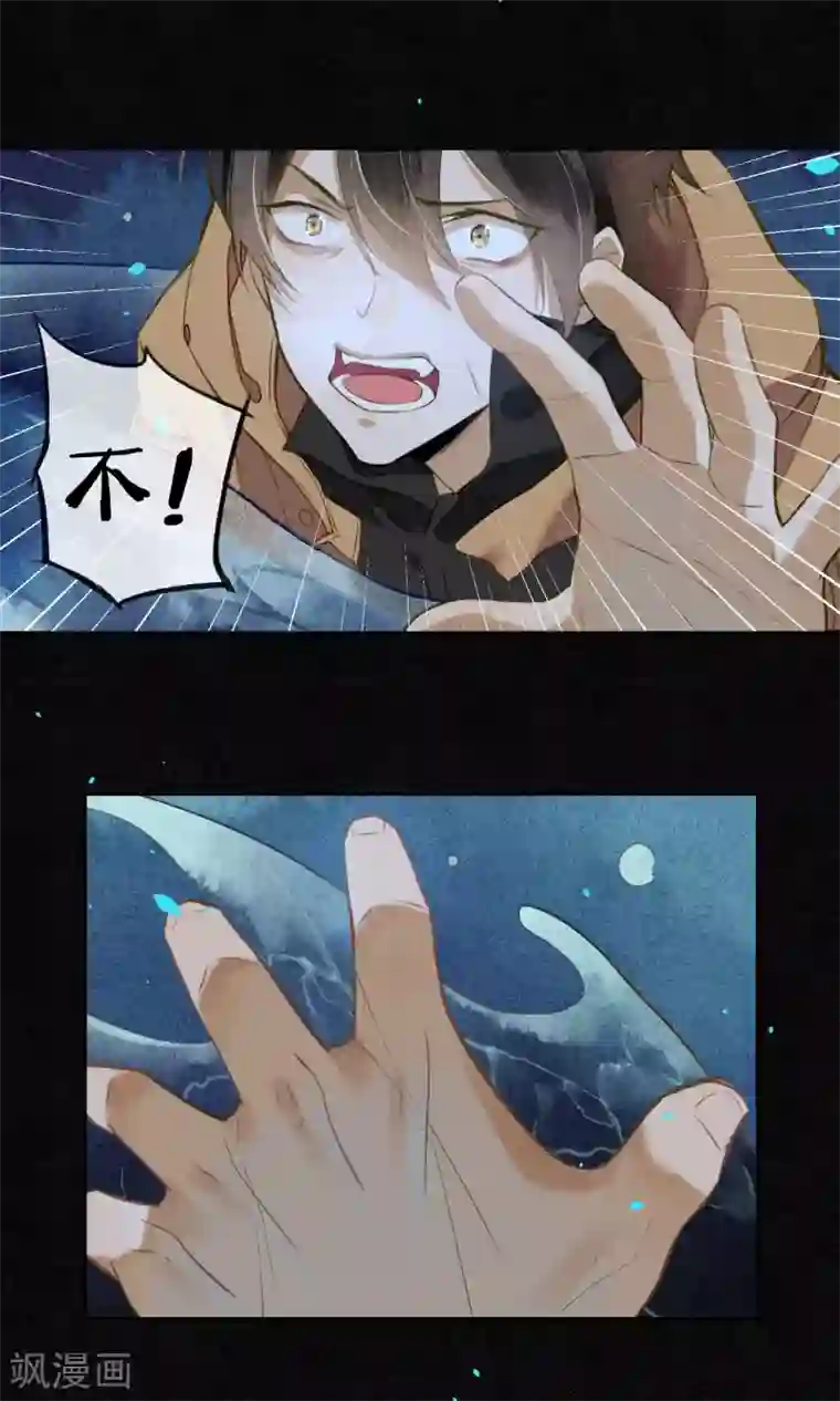 极乐幻想夜第16话 初次见面