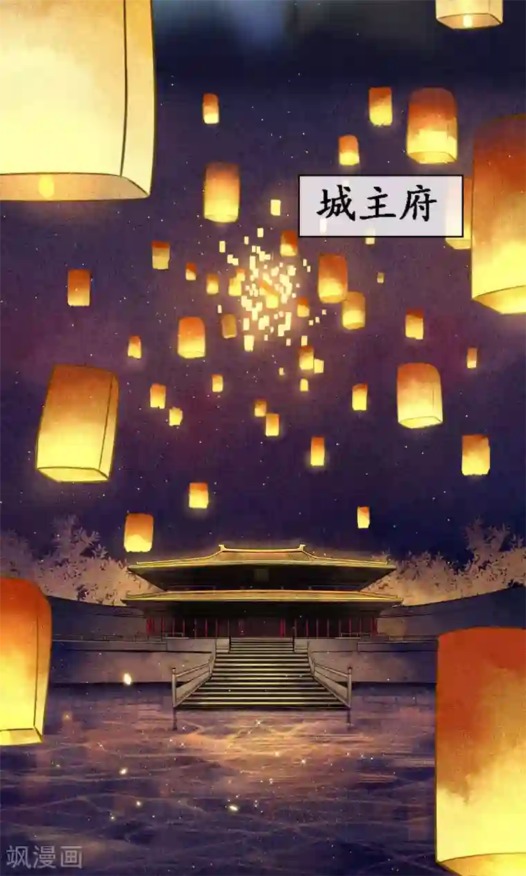 极乐幻想夜第16话 初次见面