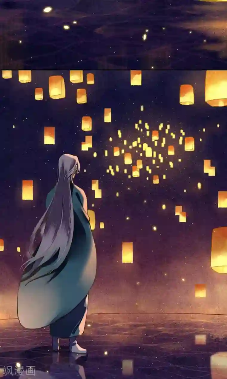 极乐幻想夜第16话 初次见面