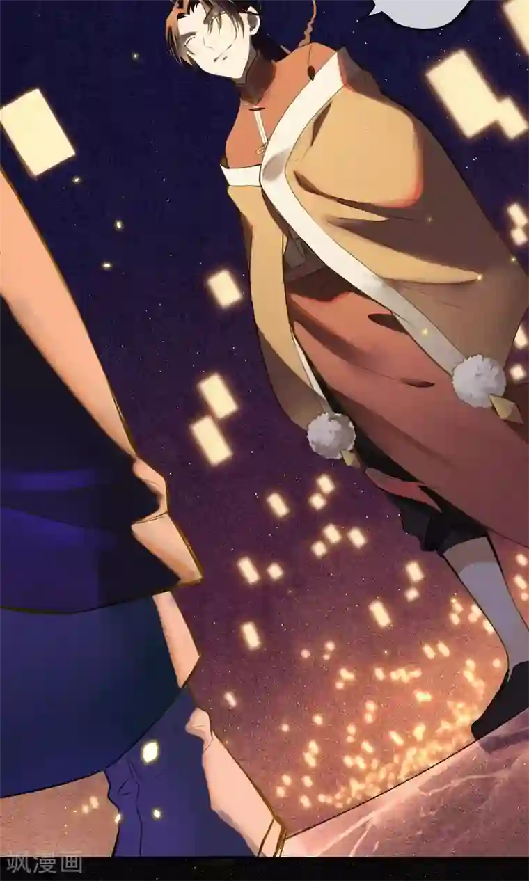 极乐幻想夜第16话 初次见面