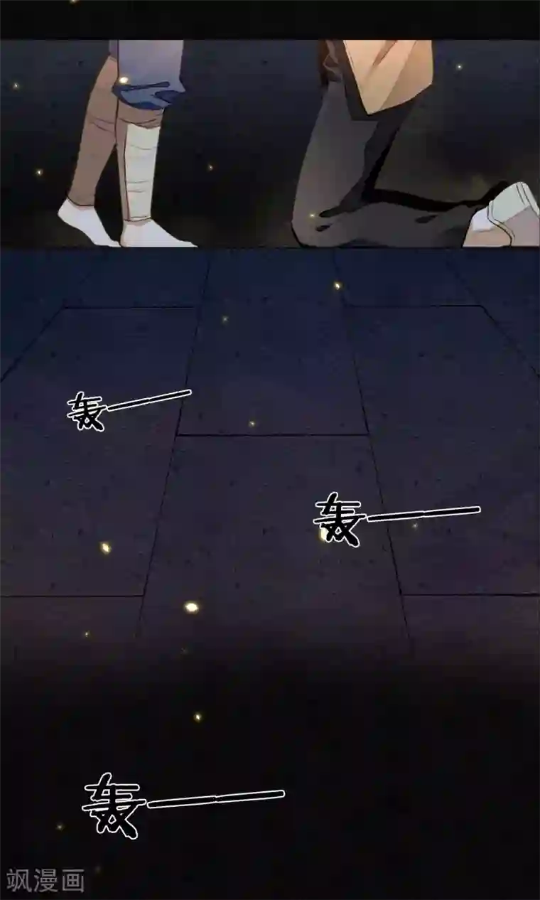 极乐幻想夜第16话 初次见面