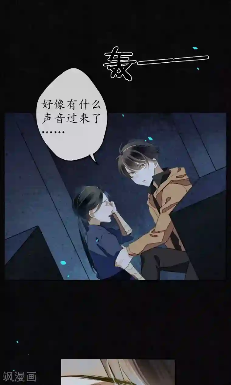 极乐幻想夜第16话 初次见面