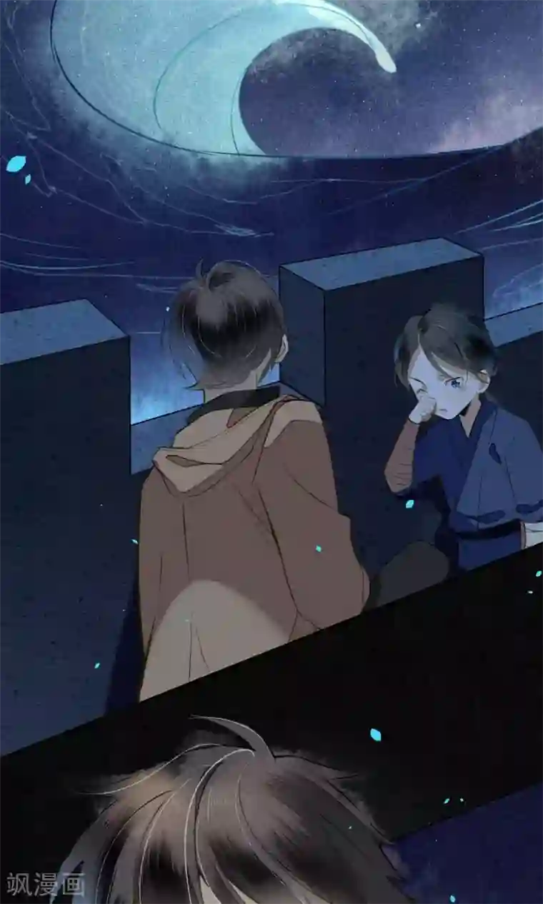 极乐幻想夜第16话 初次见面