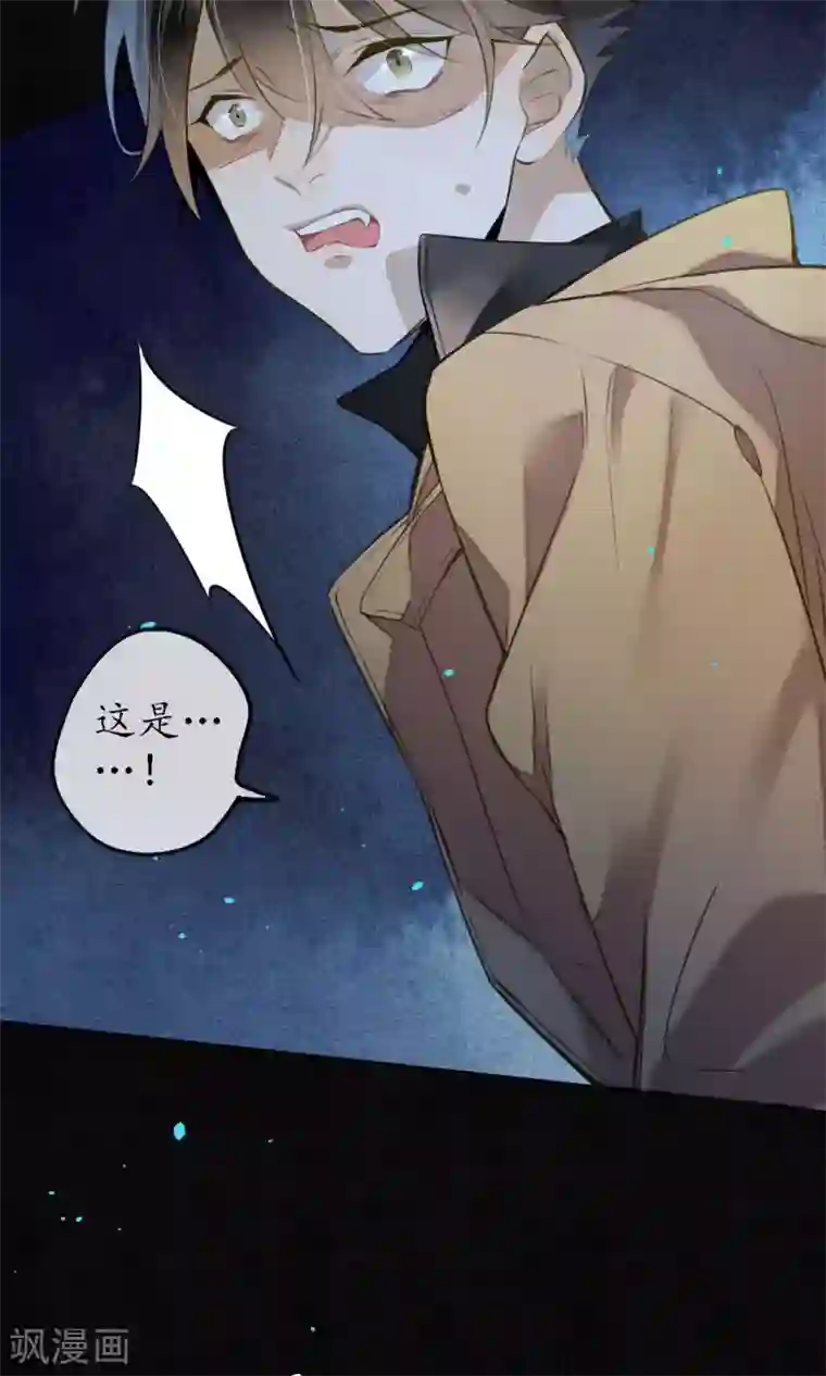 极乐幻想夜第16话 初次见面