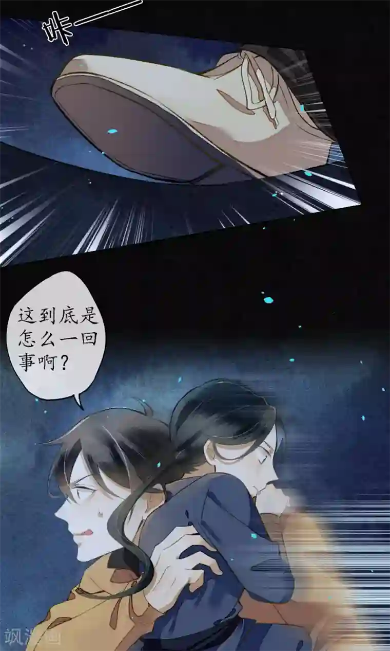 极乐幻想夜第16话 初次见面