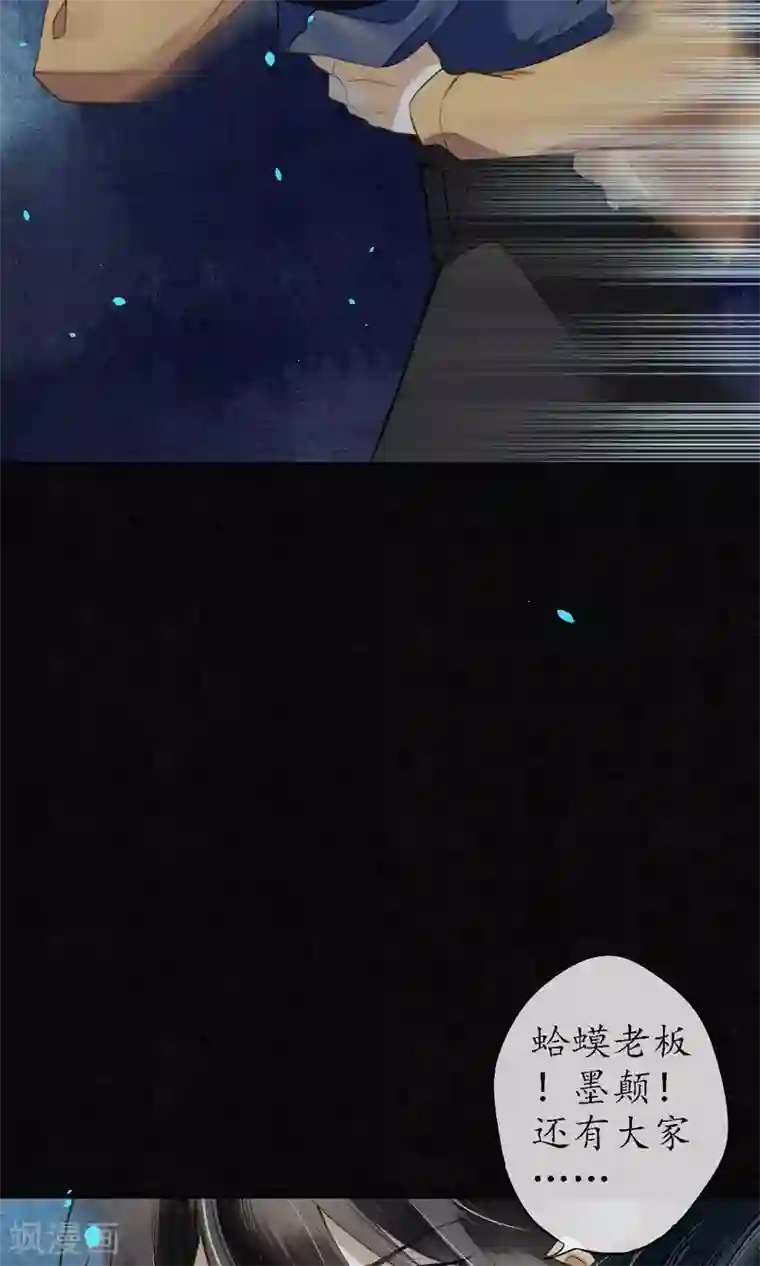 极乐幻想夜第16话 初次见面