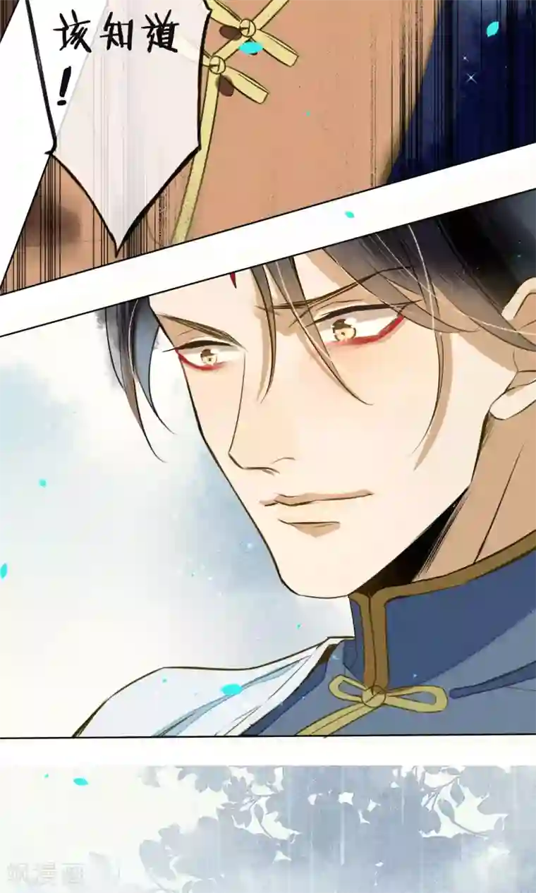 极乐幻想夜第17话 极乐城的真相