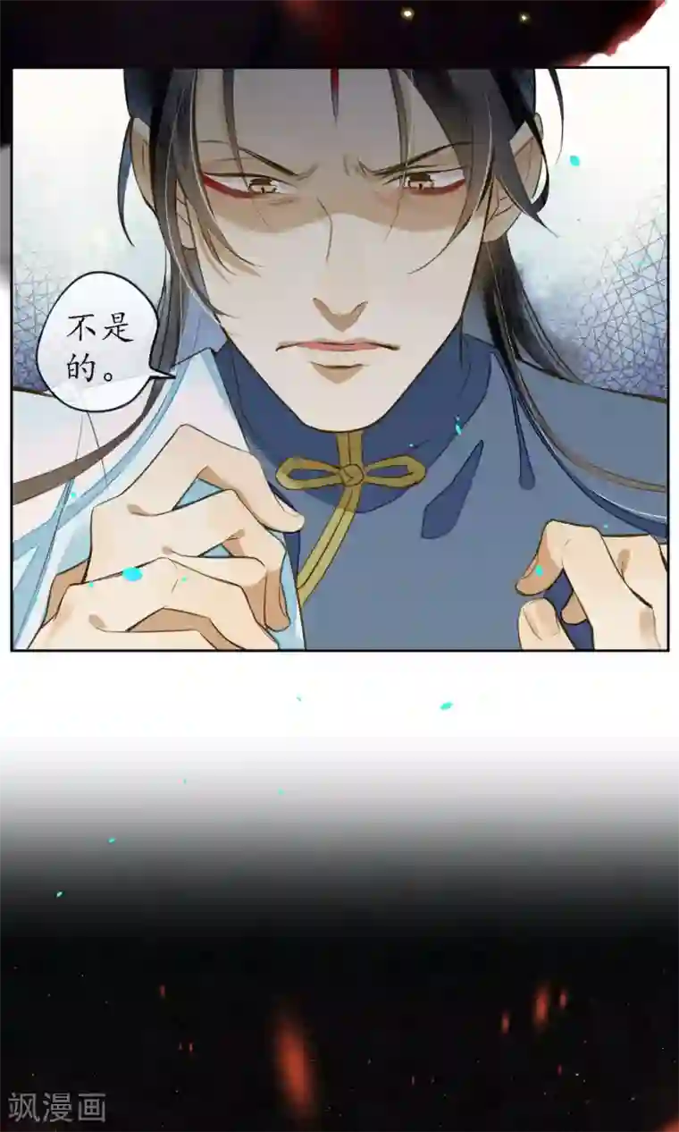 极乐幻想夜第17话 极乐城的真相