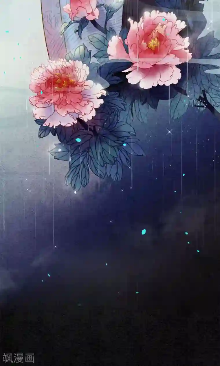 极乐幻想夜第17话 极乐城的真相