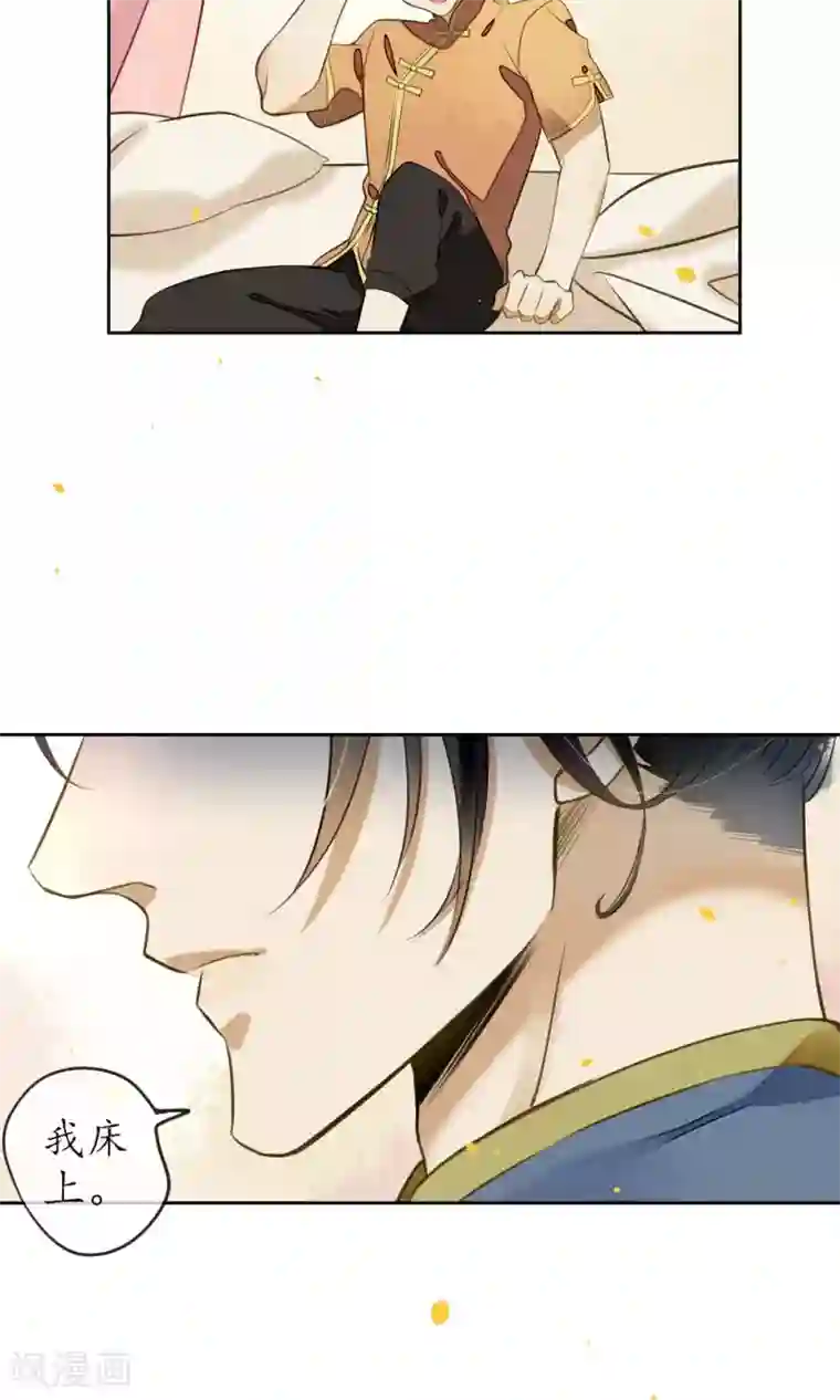 极乐幻想夜第17话 极乐城的真相