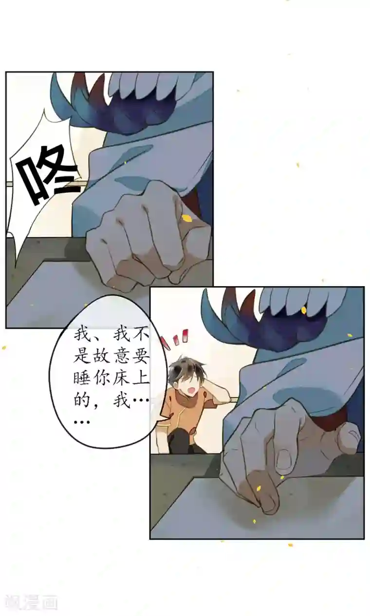 极乐幻想夜第17话 极乐城的真相