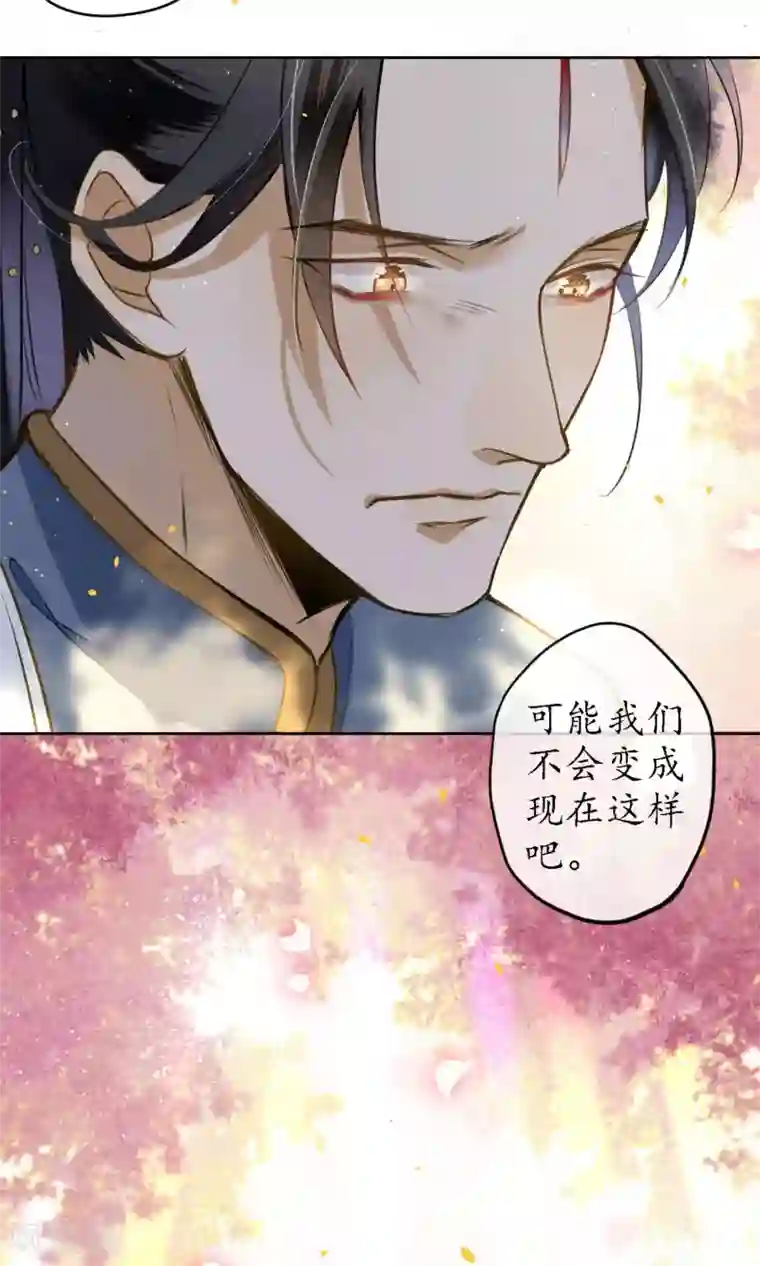 极乐幻想夜第18话 堕神的地狱