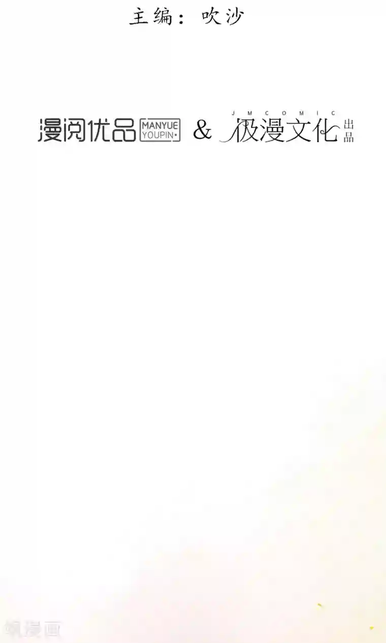 极乐幻想夜第19话 精致的城主们