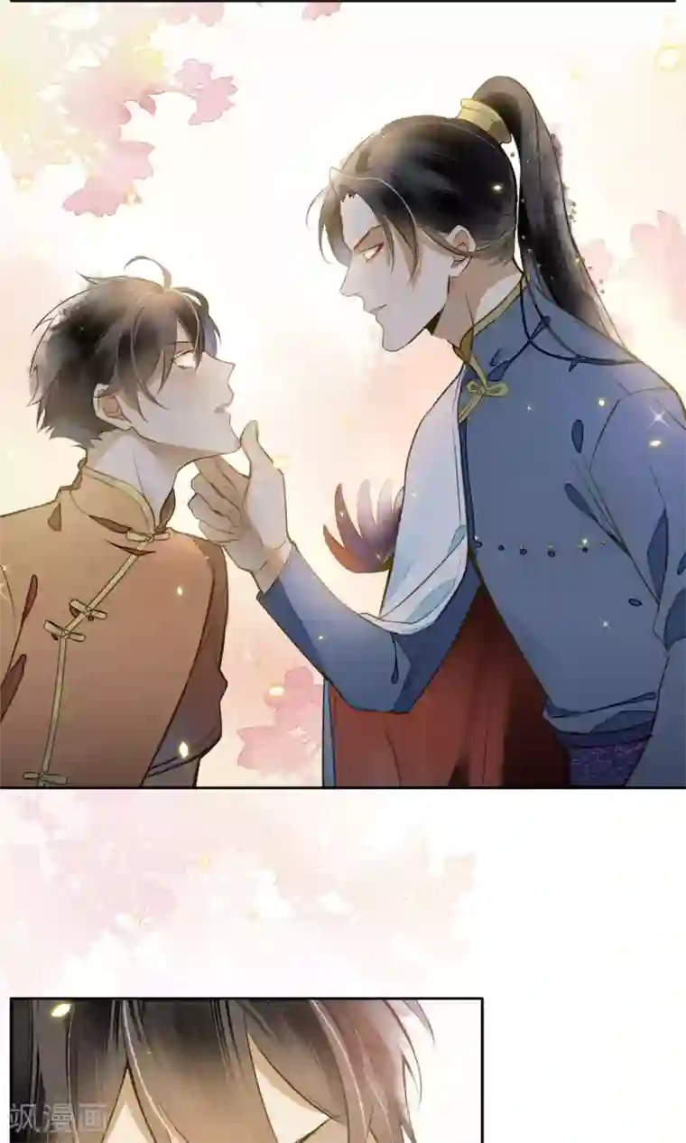 极乐幻想夜第19话 精致的城主们