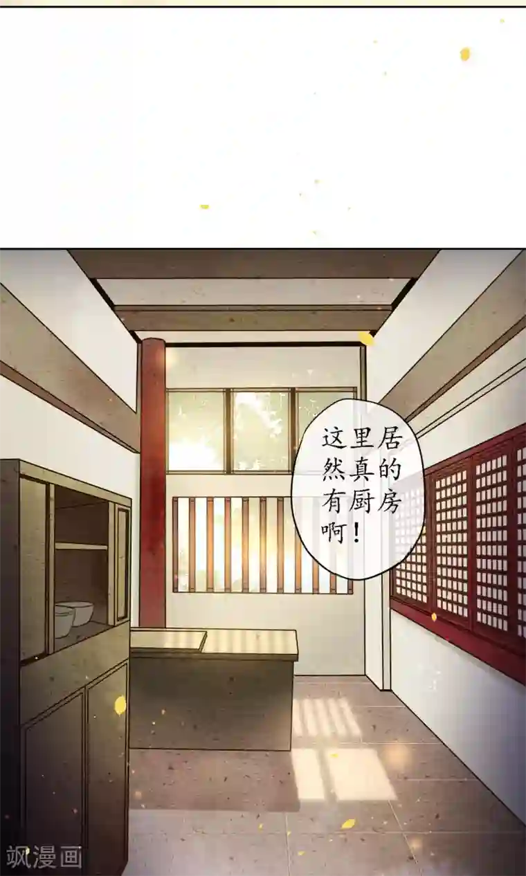 极乐幻想夜第19话 精致的城主们