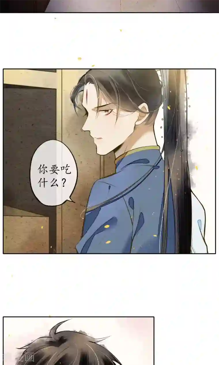 极乐幻想夜第19话 精致的城主们