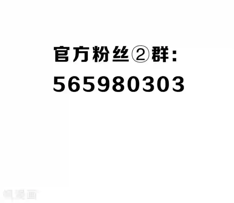 极乐幻想夜第19话 精致的城主们