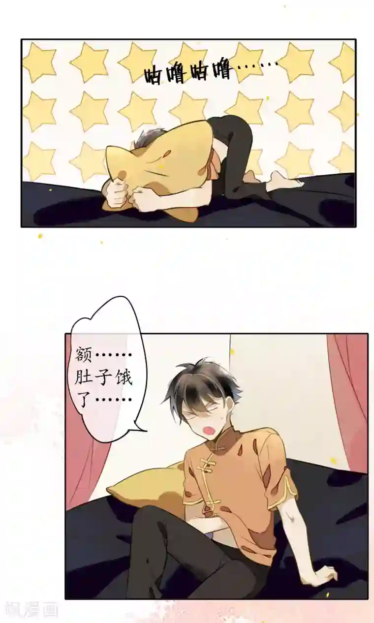 极乐幻想夜第19话 精致的城主们