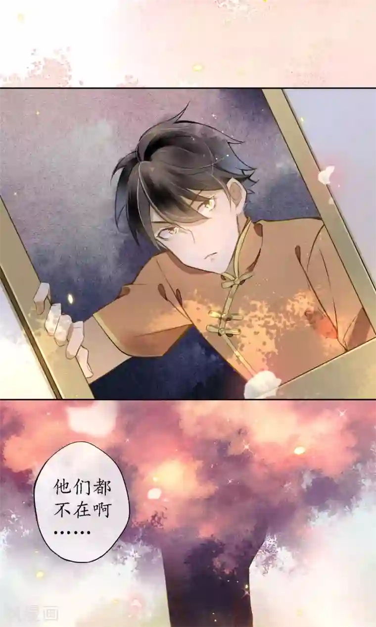 极乐幻想夜第19话 精致的城主们