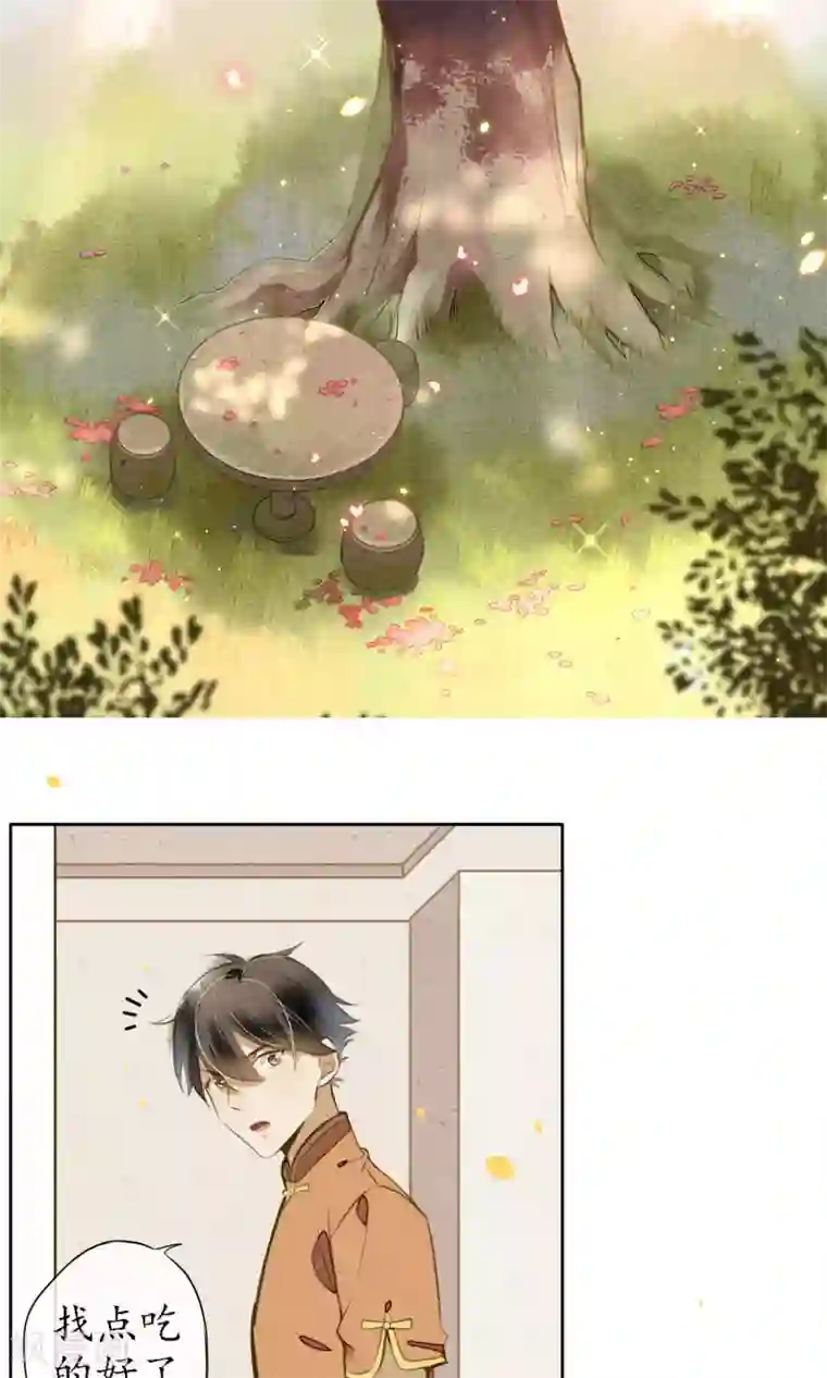 极乐幻想夜第19话 精致的城主们