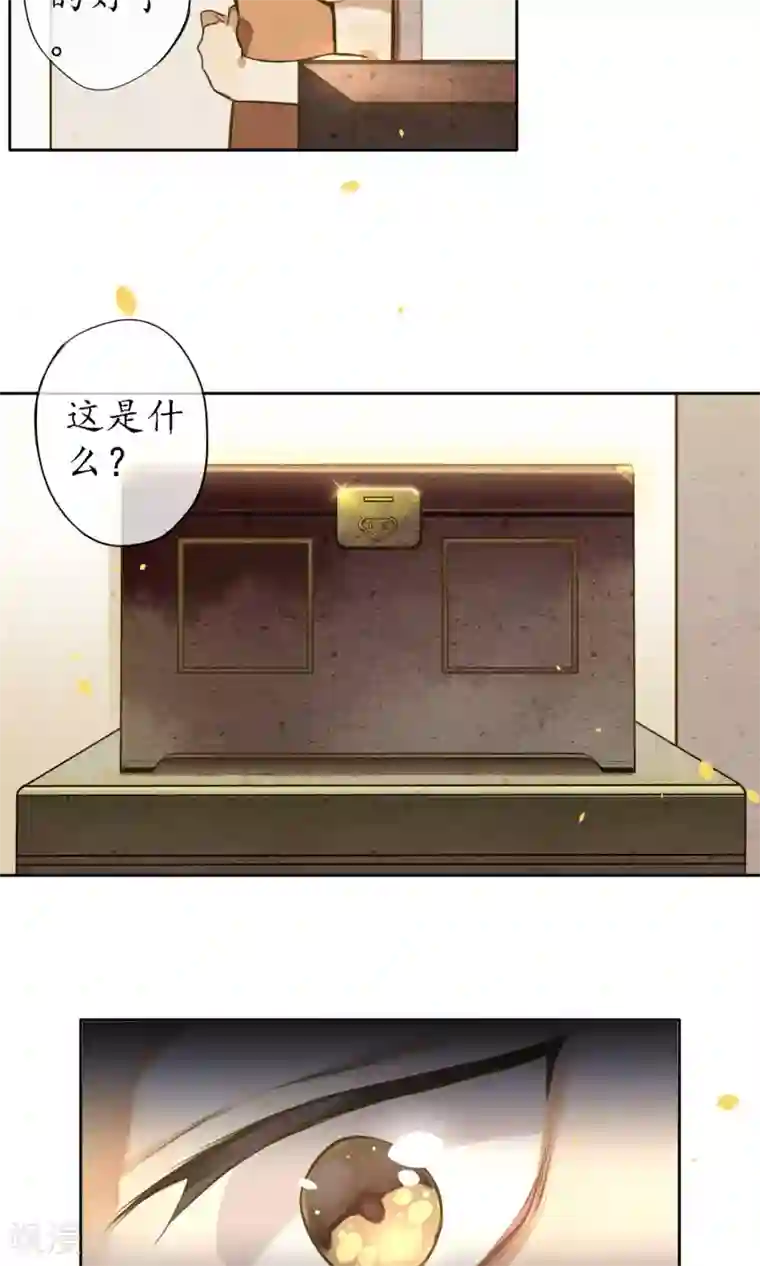 极乐幻想夜第19话 精致的城主们