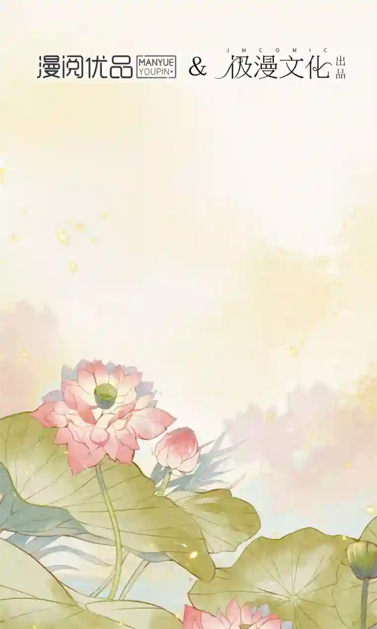 极乐幻想夜第20话 浮屠到底是谁？