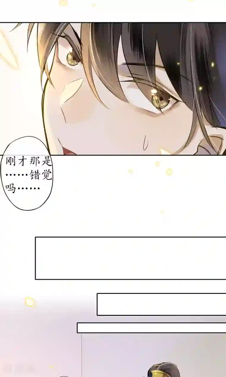 极乐幻想夜第20话 浮屠到底是谁？