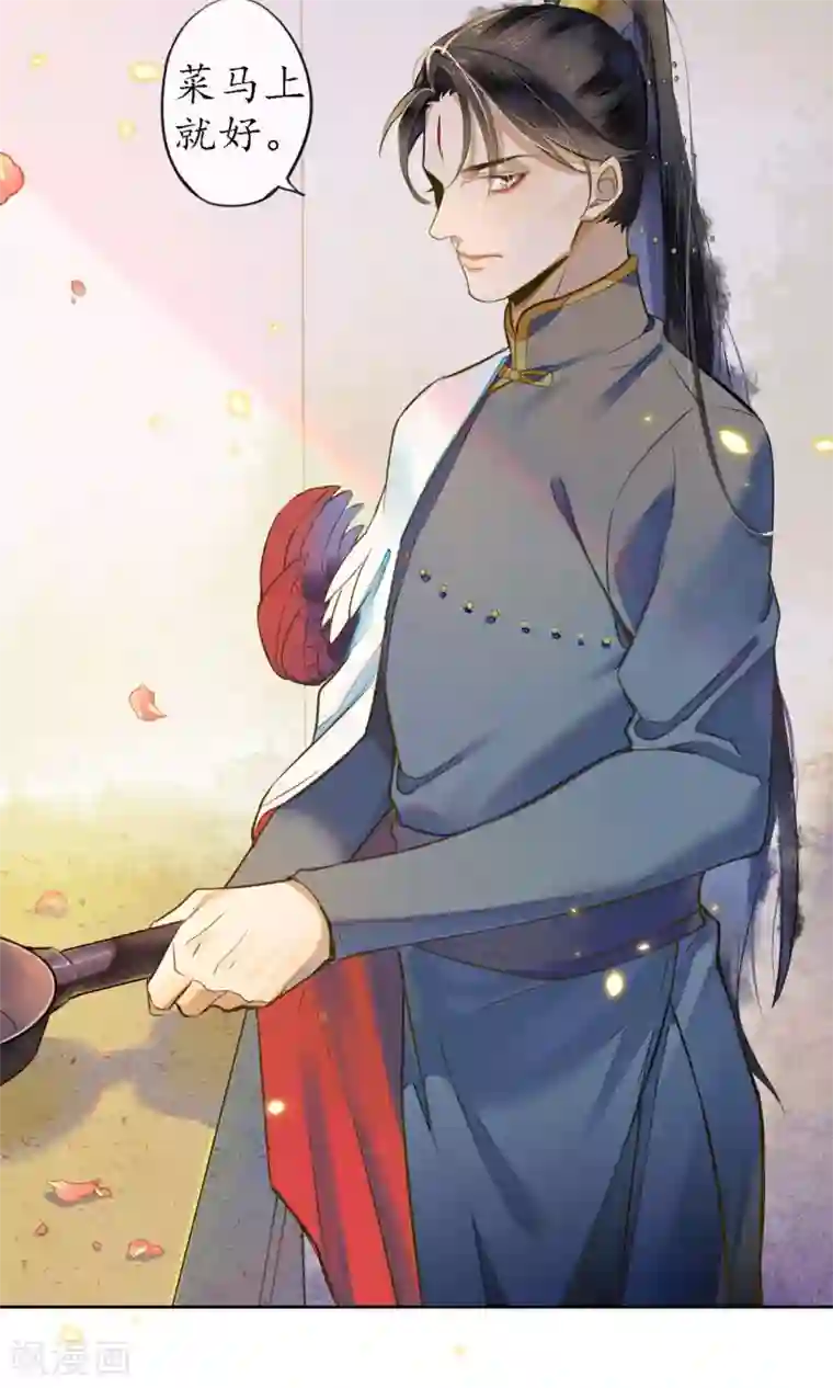 极乐幻想夜第20话 浮屠到底是谁？